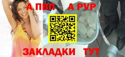 Альфа ПВП Кумертау