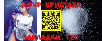 spice Краснокаменск