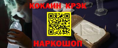 меф Кулебаки
