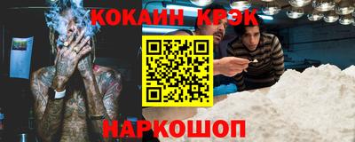 соль ск Краснознаменск