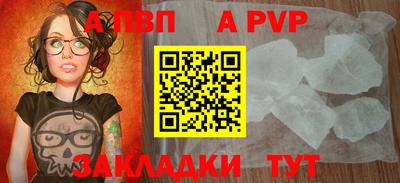 a pvp Кунгур