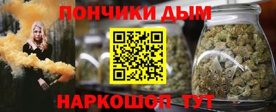 гашишное масло Краснодар