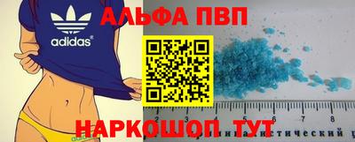 соль ск Краснознаменск