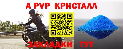 Альфа ПВП Кумертау