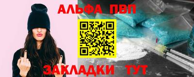 гашишное масло Краснодар