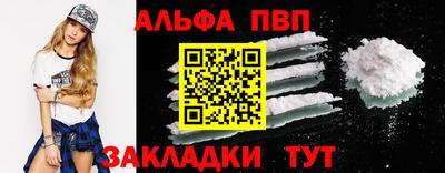меф Кулебаки