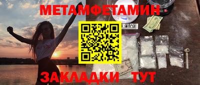 меф Кулебаки