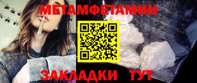 Альфа ПВП Кумертау