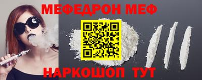 меф Кулебаки