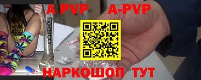 spice Краснокаменск