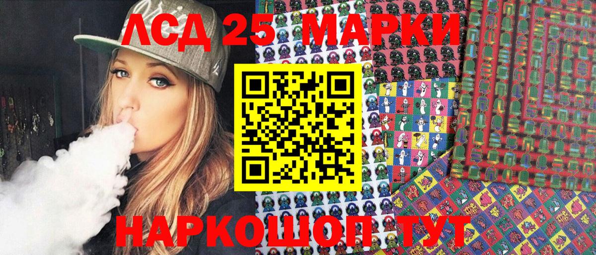 Зима  Марки 25I-NBOMe 1,5мг  Марки 25I-NBOMe  Марки 25I-NBOMe 1,5мг  Вход с VPN 