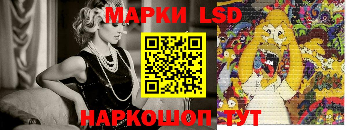 Наркотические марки 1,8мг Зима
