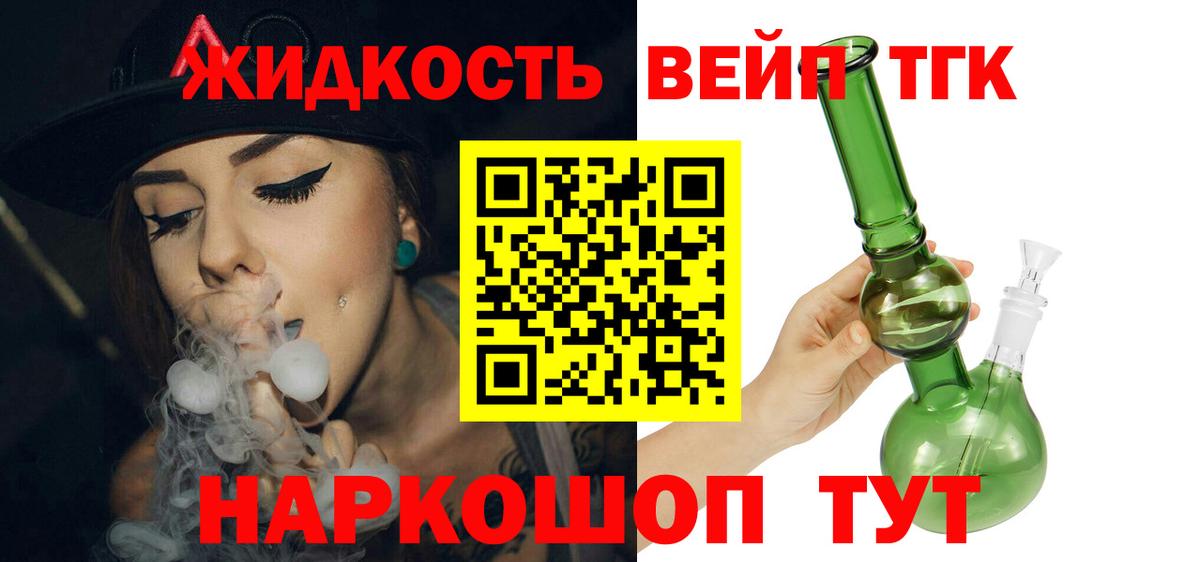 ТГК Wax  Вход с VPN  Зима 