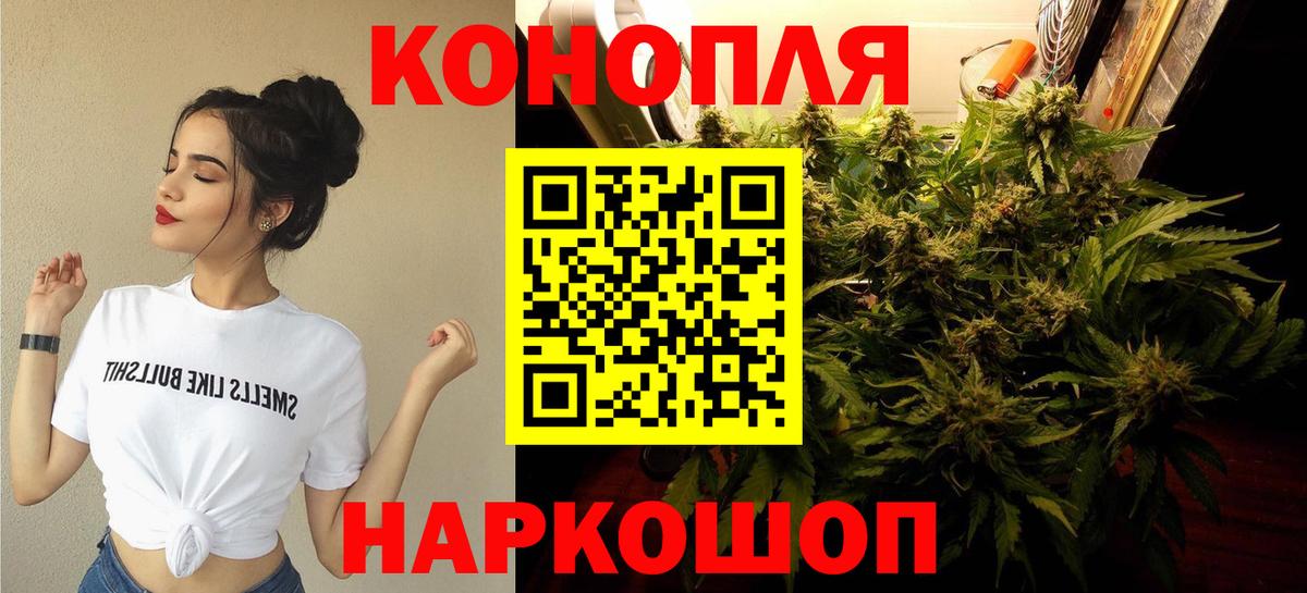 Каннабис AK-47  Вход с VPN  Зима  Каннабис VHQ 