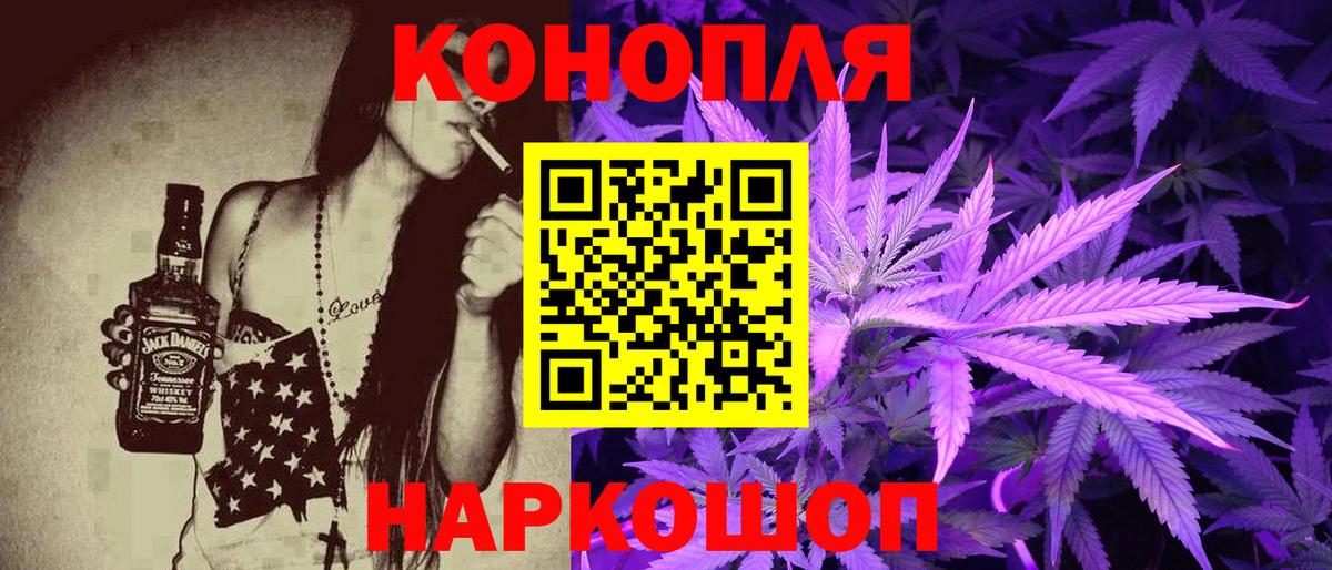 Шишки марихуана THC 21% Зима